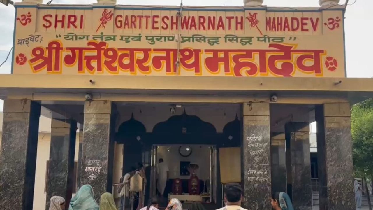 शिव जी के इस मंदिर में पार्वती नहीं गायत्री माता की होती है पूजा, क्या है वजह?
