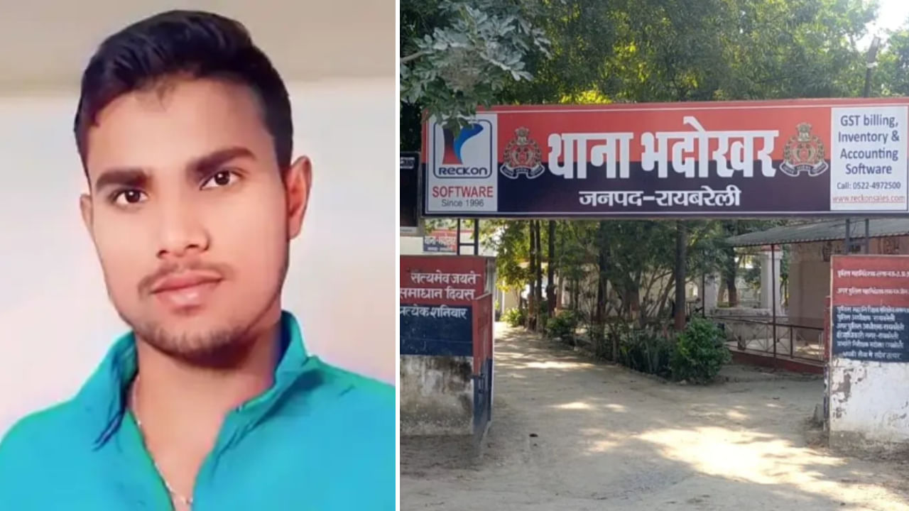 इंस्टाग्राम पर दोस्ती, पति को छोड़ा… फिर प्रेमी ने नहर में क्यों लगाई छलांग? तलाश में जुटी पुलिस इंस्टाग्राम पर दोस्ती, पति को छोड़ा… फिर प्रेमी ने नहर में क्यों लगाई छलांग? तलाश में जुटी पुलिस