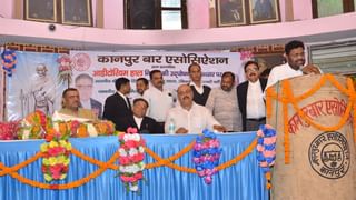 200 नहीं, अब लगेंगे 500 रुपये… कानपुर बार एसोसिएशन ने बढ़ाई वकालतनामा की फीस