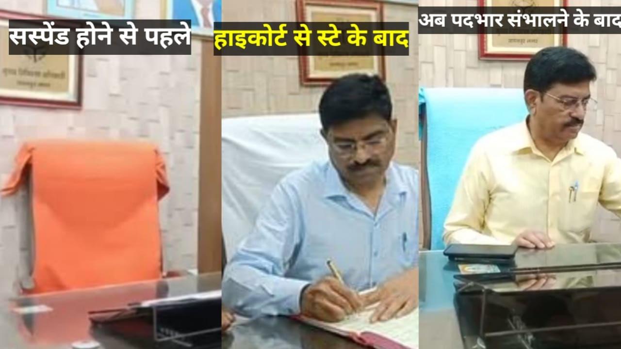 भगवा से नीला हुआ कुर्सी का तौलिया! क्या CMO पद पर वापसी के बाद हरिदत्त नेमी के बदले तेवर? भगवा से नीला हुआ कुर्सी का तौलिया! क्या CMO पद पर वापसी के बाद हरिदत्त नेमी के बदले तेवर?