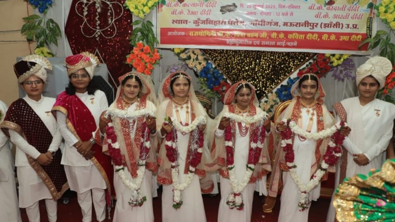 न दूल्हा, न बारात… फिर भी हुई शादी, चार युवतियों ने ऐसे किया अनोखा विवाह