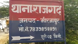 मिर्जापुर: ग्राम प्रधान का महिला संग चल रहा था अफेयर, पत्नी ने उठाए ऐसा कदम, पहुंच गए जेल