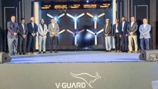 दमदार और एनर्जी-एफिशिएंट BLDC पंखे… V-Guard ने लॉन्च की एयरविज़ सीरीज़