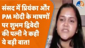 राहुल-प्रियंका की तारीफ क्यों कर रही हैं पहलगाम हमले में मारे गए शुभम द्विवेदी की पत्नी?