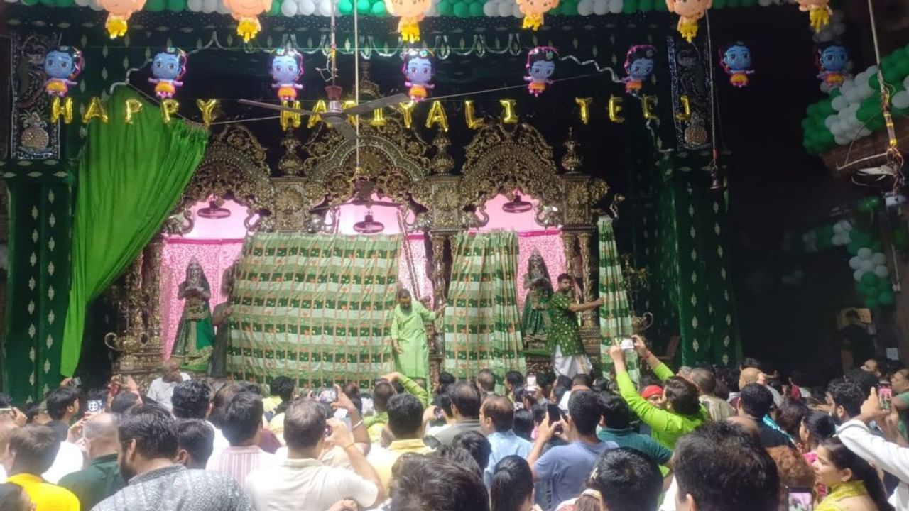 सोने के हिंडोले पर बैठे ठाकुर जी, भक्तों संग मना रहे हरियाली तीज; 4 घंटे ज्यादा दर्शन देंगे बांके बिहारी- PHOTOS