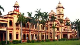 BHU की आई कटऑफ लिस्ट, PG में एडमिशन का काउंटडाउन शुरू; जानें कब तक जमा होगी फीस