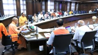 महिलाओं को योगी सरकार का बड़ा तोहफा, 1 करोड़ तक की संपत्ति पर स्टाम्प शुल्क में छूट