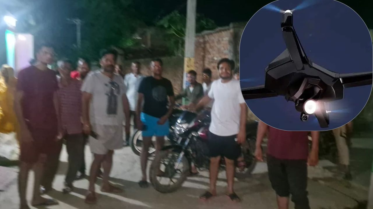 क्यों उड़ रहे हैं ड्रोन? पश्चिमी UP के कई जिलों में खौफ, लोग रातभर कर रहे हैं पहरेदारी