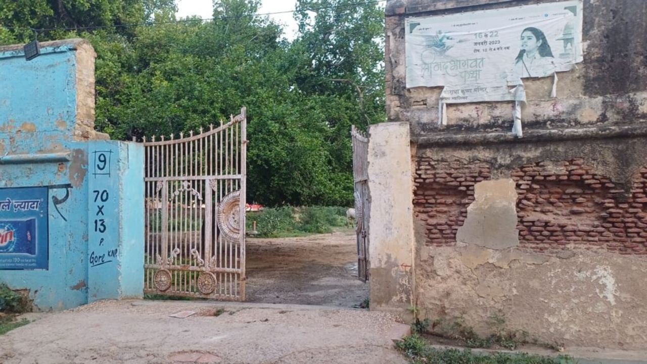 यहां हुक्का भी पीते हैं ठाकुर जी! वृंदावन में है भगवान कृष्ण का ये मंदिर; 500 साल पुराना इतिहास- Photos
