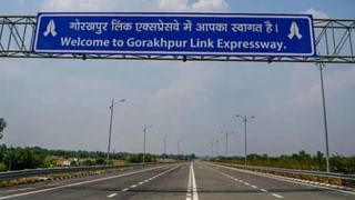 गोरखपुर लिंक एक्सप्रेसवे पर अब ढीली करनी होगी जेब, 1 अगस्त से कटेगा टोल; जानें रेट और छूट के नियम