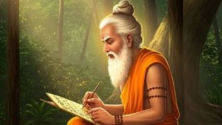 ऐसे गुरु जिन्होंने महाभारत, श्रीमद्भागवत का ज्ञान शिष्यों तक पहुंचाया…जानते हैं क्यों मनाई जाती है गुरु पूर्णिमा