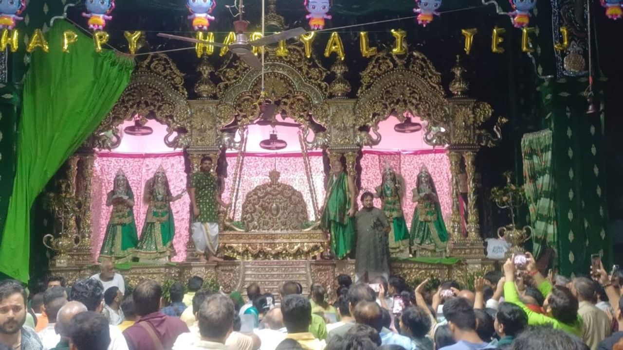 सोने के हिंडोले पर बैठे ठाकुर जी, भक्तों संग मना रहे हरियाली तीज; 4 घंटे ज्यादा दर्शन देंगे बांके बिहारी- PHOTOS