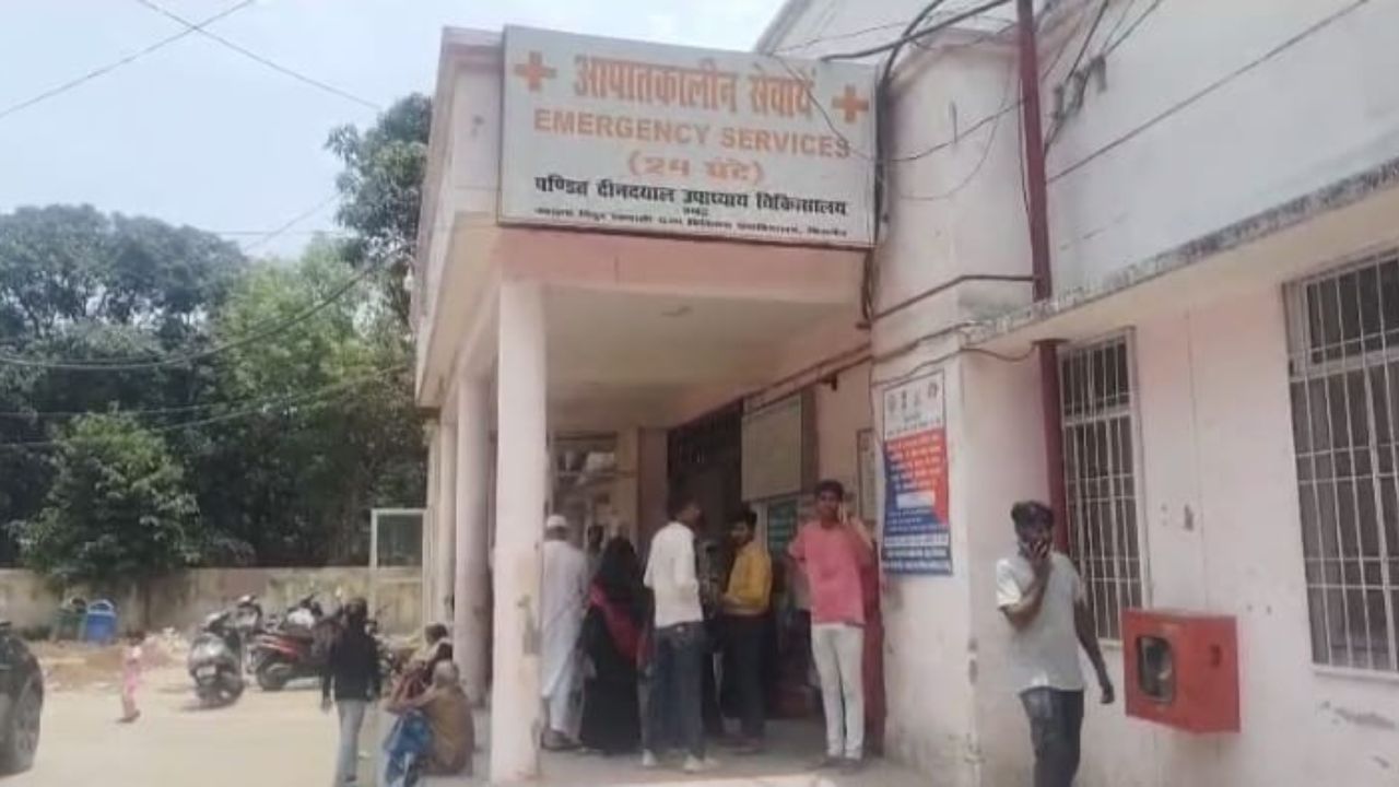 इमरजेंसी में तड़पती रही महिला… नहीं आए डॉक्टर, फार्मासिस्ट के गलत इलाज से हुई मौत; मचा हड़कंप