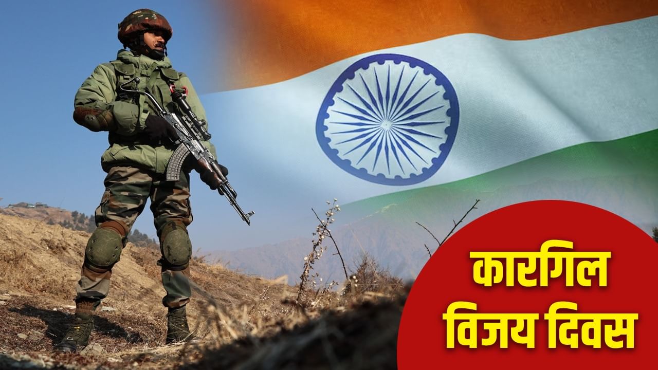 जरा याद करो कुर्बानी… करगिल विजय दिवस पर लखनऊ को गर्व, 26 साल बाद भी अधूरा है सरकार का वादा जरा याद करो कुर्बानी… करगिल विजय दिवस पर लखनऊ को गर्व, 26 साल बाद भी अधूरा है सरकार का वादा