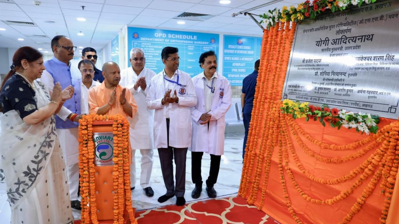 4 लाख की सर्जरी 1 लाख में! KGMU में अब ऋषभ पंत जैसी स्पोर्ट्स इंजरी का होगा इलाज, बना बोन-टिश्यू बैंक 4 लाख की सर्जरी 1 लाख में! KGMU में अब ऋषभ पंत जैसी स्पोर्ट्स इंजरी का होगा इलाज, बना बोन-टिश्यू बैंक