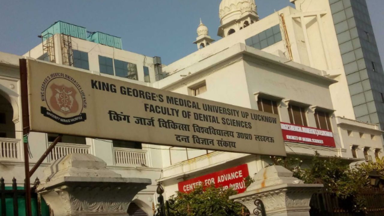 पेशेंट के भाई को पीटा, KGMU में गार्ड की गुंडागर्दी