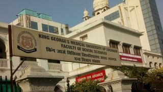 KGMU के डॉक्टर दंपति पर ठगी का आरोप, फर्जी कंपनी बनाकर हड़पे 30 लाख रुपये