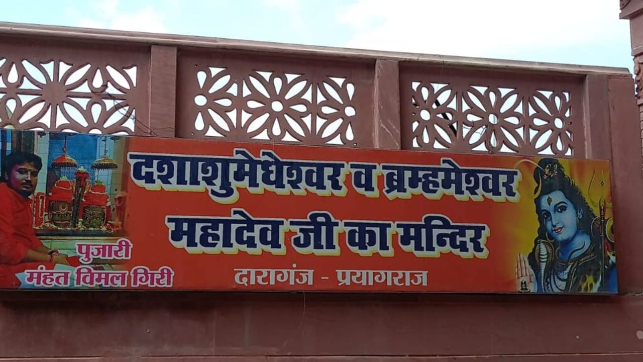 आदि शिव के रूप में यहां होते हैं भोलेनाथ के दर्शन, जानिए कहां है सृष्टि का पहला शिव मंदिर