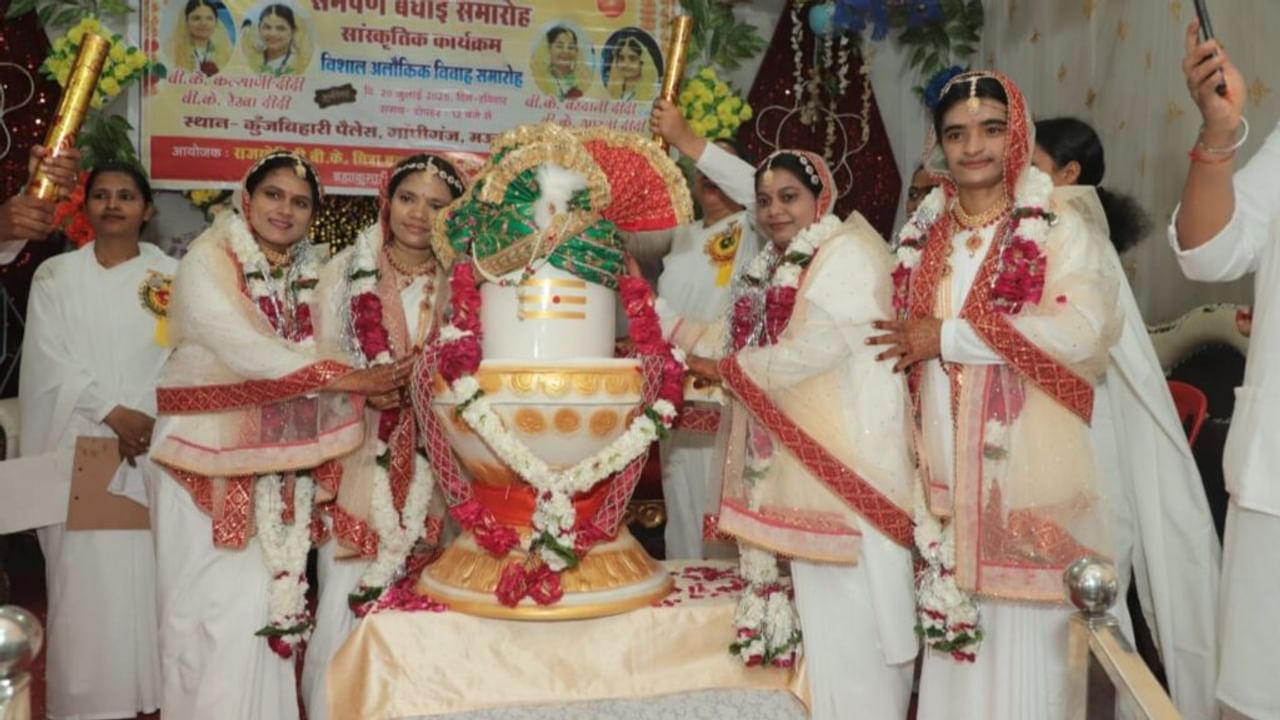 न दूल्हा, न बारात… फिर भी हुई शादी, चार युवतियों ने ऐसे किया अनोखा विवाह