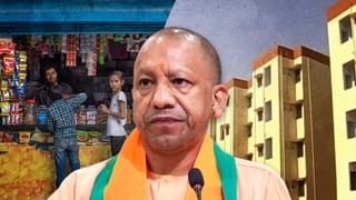 अब शहरों में मकान के साथ बनेंगी दुकानें, 18 मीटर सड़कों पर शॉपिंग मॉल को मंजूरी