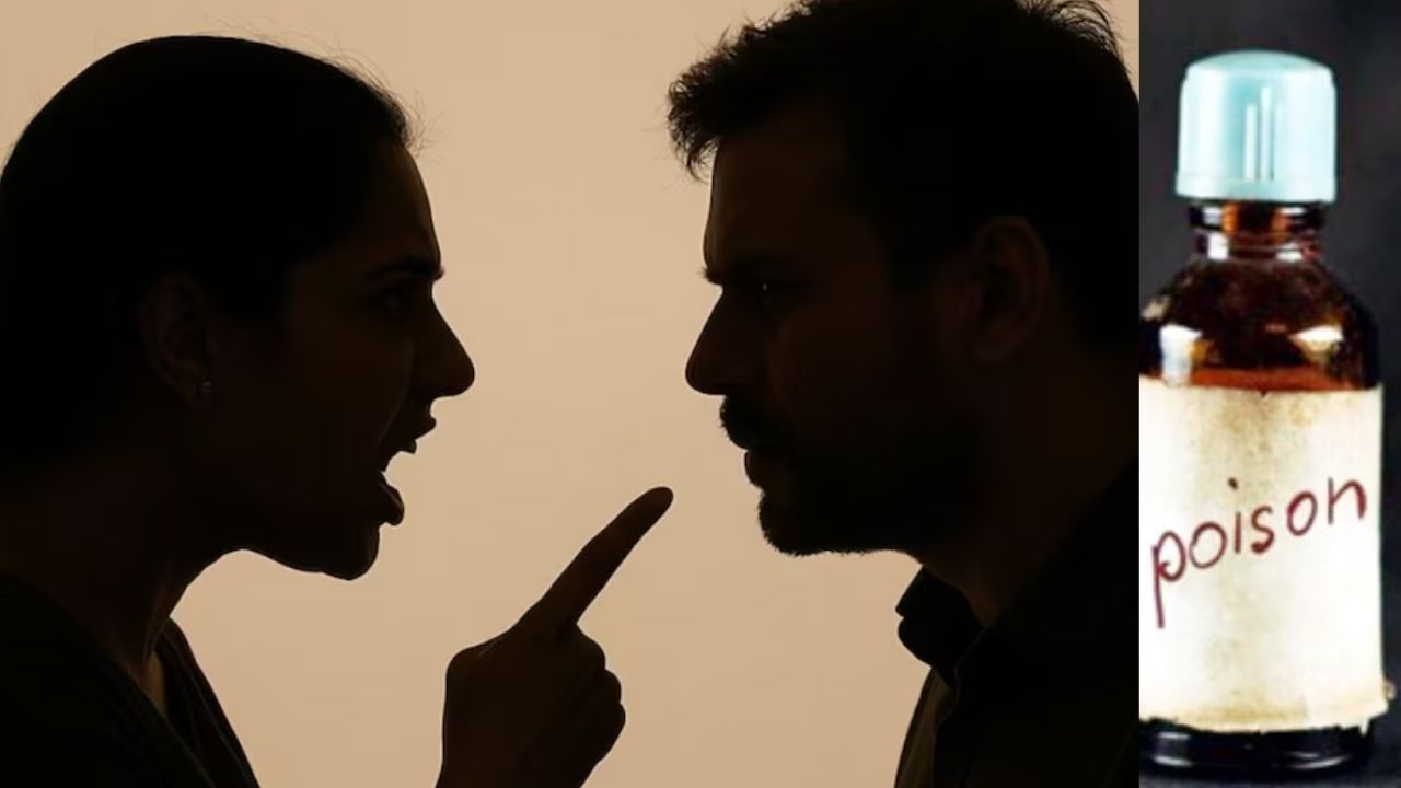 एक साल बाद ही कर ली दूसरी शादी, बाधा बनी पहली पत्नी तो दे दिया जहर; क्यों हैवान बना पति?