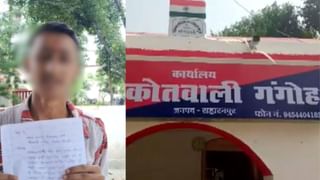 ‘मम्मी किसी और के साथ भागी’, थाने पहुंचा बच्चा, बोला- जेवर भी ले गईं