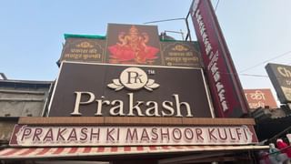 लखनऊ की मशहूर ‘प्रकाश कुल्फी’ पर CGST का शिकंजा, टैक्स चोरी की जांच में जुटी टीमें