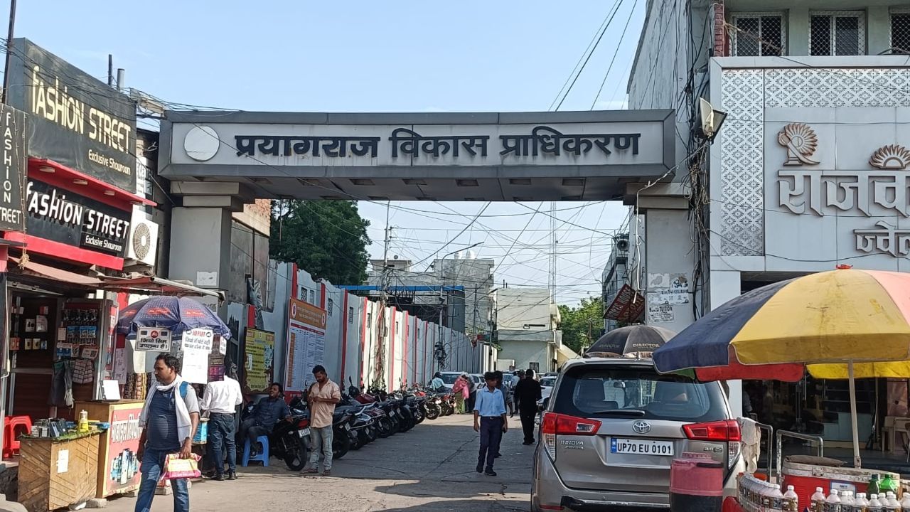 प्रयागराज: 15 मीटर से ऊंची बिल्डिंग की करानी होगी सेफ्टी ऑडिट, जारी हुई नई गाइडलाइन; जानें क्या है वजह प्रयागराज: 15 मीटर से ऊंची बिल्डिंग की करानी होगी सेफ्टी ऑडिट, जारी हुई नई गाइडलाइन; जानें क्या है वजह