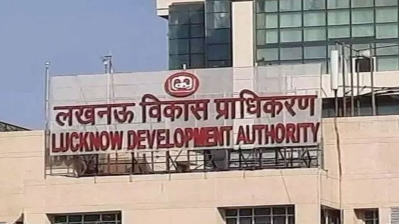 लखनऊवालों को बड़ी राहत, LDA नही बढ़ाएगा सम्पत्तियों का सेक्टर रेट