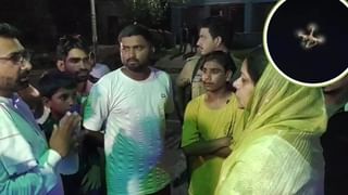 बिजनौर-मुरादाबाद में नई मुसीबत! आधी रात को आसमान दिखे ड्रोन, दहशत में लोग लाठी डंडा लेकर कर रहे पहरेदारी