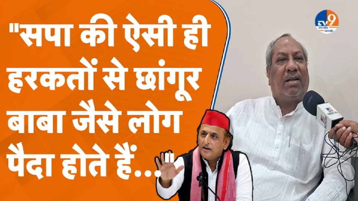 मस्जिद में अखिलेश यादव की मीटिंग पर भड़के संजय निषाद ये क्या बोल गए?