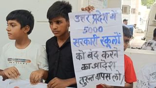 ‘3KM दूर है नया स्कूल, नहीं जा पाएंगे’… पढ़ाई छोड़ सकते हैं जौनपुर के ये 23 बच्चे