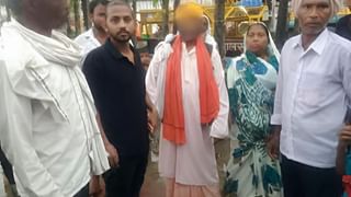 13 साल पहले घर से भागा, साधु बनकर लौटा तो मां से लिपटकर खूब रोया बेटा