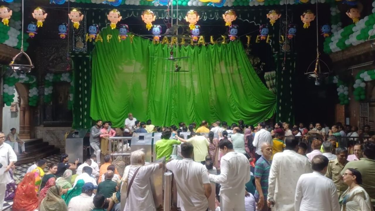 सोने के हिंडोले पर बैठे ठाकुर जी, भक्तों संग मना रहे हरियाली तीज; 4 घंटे ज्यादा दर्शन देंगे बांके बिहारी- PHOTOS