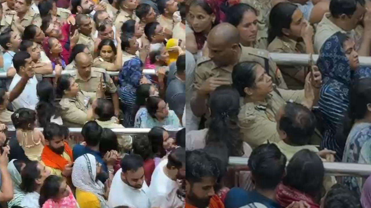 भक्तों के लिए नियम, लेकिन ADG के लिए नहीं… मैडम ने बांके बिहारी मंदिर में बनाई वीडियो; छिड़ा विवाद भक्तों के लिए नियम, लेकिन ADG के लिए नहीं… मैडम ने बांके बिहारी मंदिर में बनाई वीडियो; छिड़ा विवाद