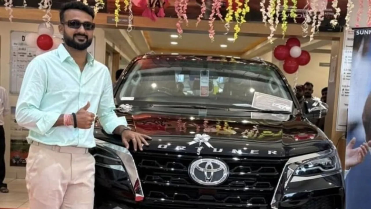 दो दिन पहले खरीदी फॉर्च्यूनर, अब आ गया नोटिस; क्रिकेटर आकाश दीप के साथ डीलर भी फंसा दो दिन पहले खरीदी फॉर्च्यूनर, अब आ गया नोटिस; क्रिकेटर आकाश दीप के साथ डीलर भी फंसा