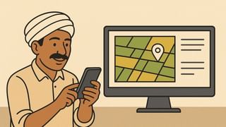 यूपी में पुश्तैनी जमीन का नक्शा पाना अब होगा आसान, नहीं काटने पड़ेंगे तहसील के चक्कर