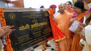 आगरा को ‘अटल पुरम’ की सौगात, CM योगी ने लॉन्च की मॉडर्न टाउनशिप, 10000 परिवारों को मिलेगा घर