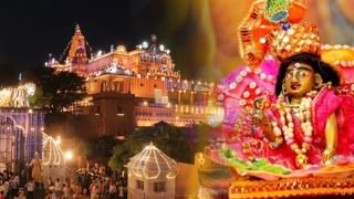 जन्माष्टमी के 6 दिन बाद, वृंदावन के में ऐसे मनाया जा रहा है कन्हैया का छठी महोत्सव
