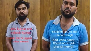 15 हजार रुपए लेकर फर्जी मार्कशीट बनाने वाले गैंग का पर्दाफाश… STF ने 3 को दबोचा, ऐसे करते थे फर्जीवाड़ा