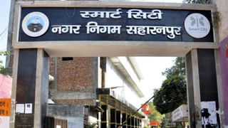गजब! स्ट्रीट लाइटें ठीक नहीं, फिर भी कंपनी भेज रही बिल; EESL को नोटिस जारी