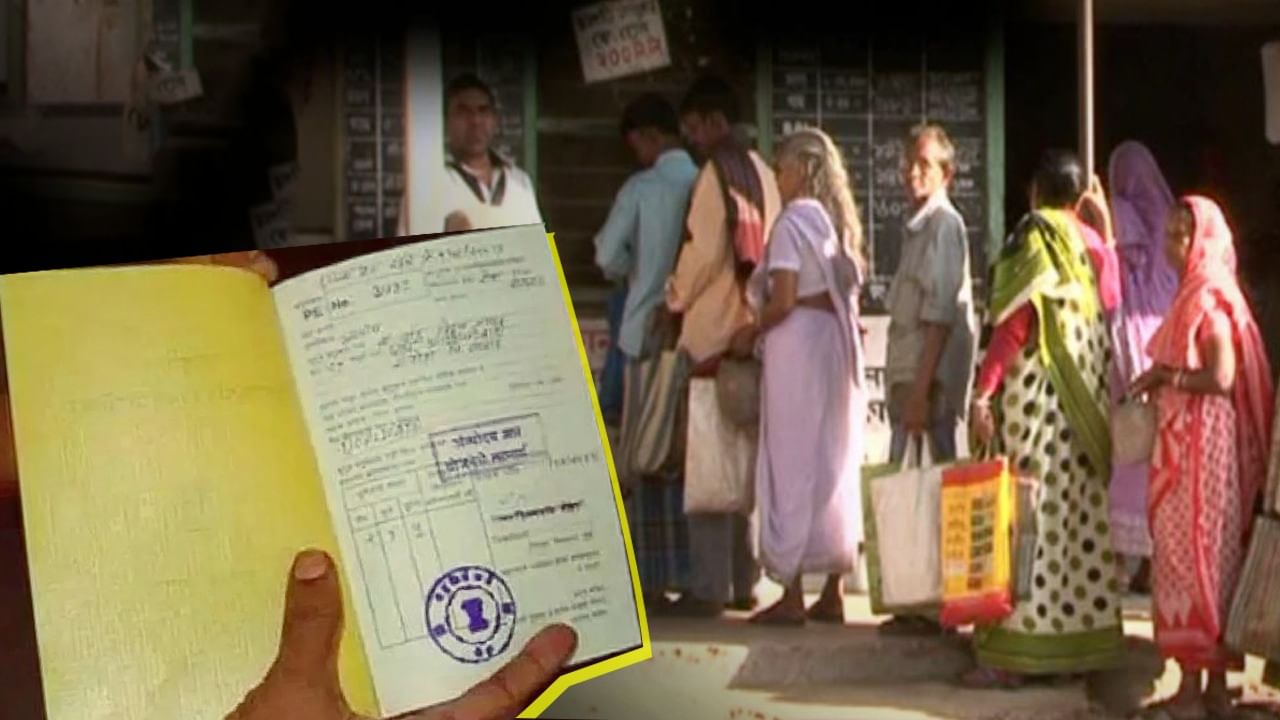 गजब! फ्री राशन का फायदा लेने के लिए 71 हजार सुहागन बन गईं विधवा