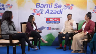 HDFC का ‘Barni Se Azadi’ अभियान, महिलाओं को वित्तीय रूप से कर रहा स्वतंत्र