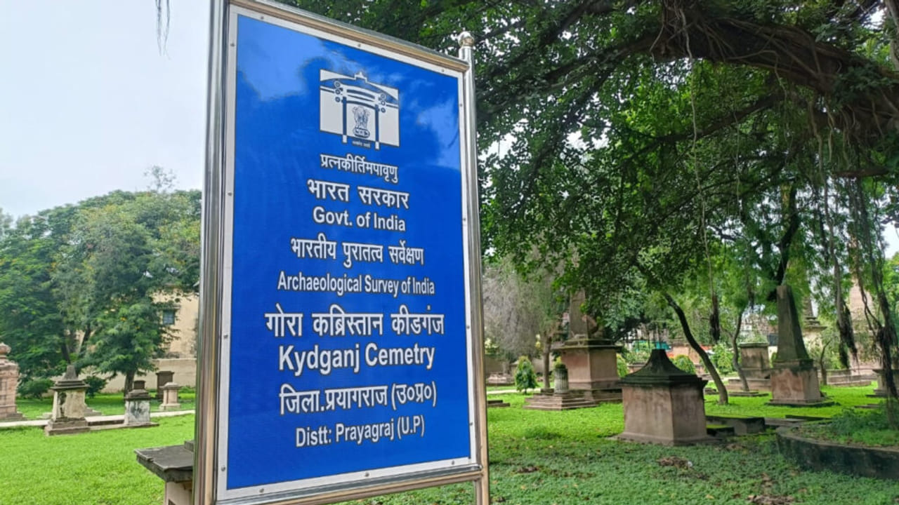 प्रयागराज का हॉन्टेड प्लेस, जहां शाम ढलने के बाद पसर जाता है सन्नाटा; डरा देगी इसकी कहानी