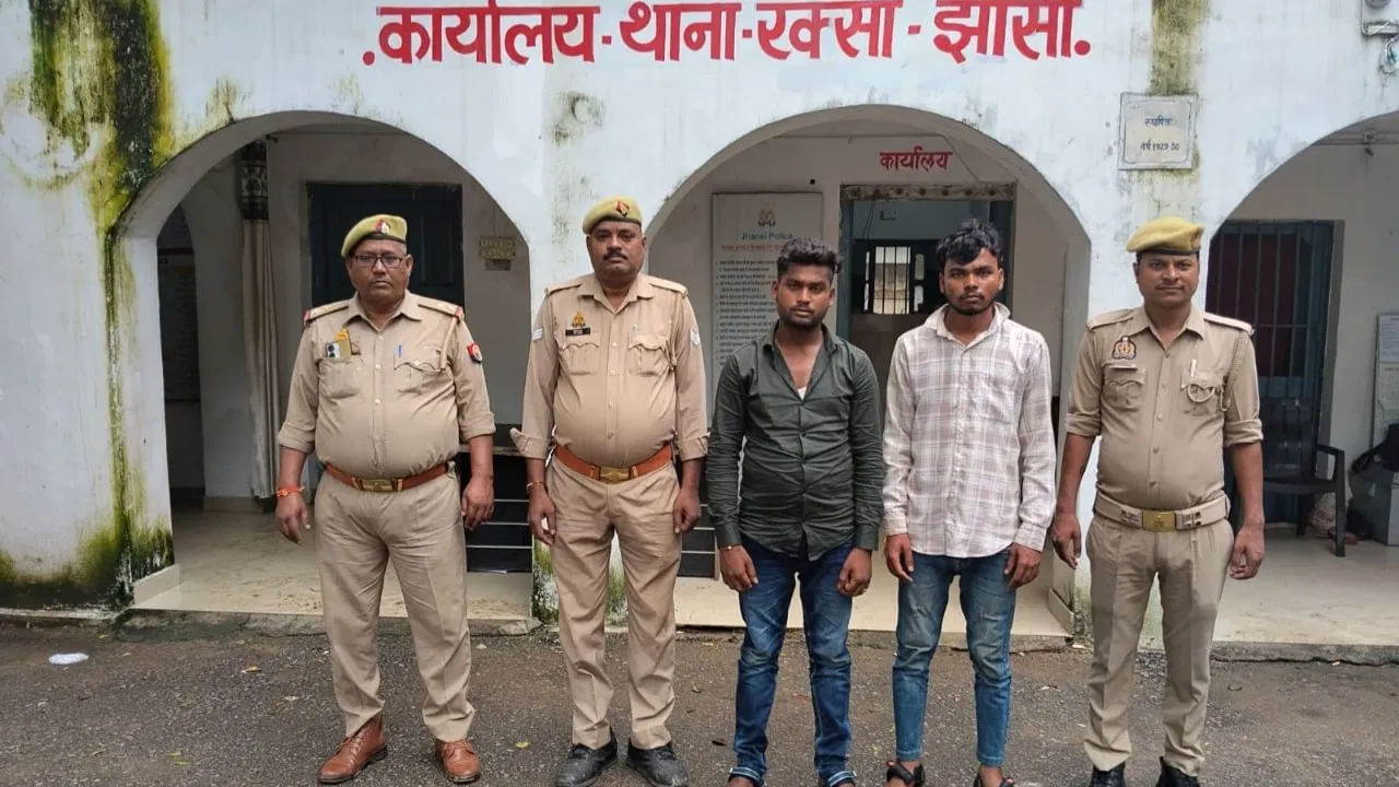 लड़की बनकर दोस्ती, फिर अश्लील वीडियो से करते थे ब्लैकमेल; झांसी से दो ठग अरेस्ट लड़की बनकर दोस्ती, फिर अश्लील वीडियो से करते थे ब्लैकमेल; झांसी से दो ठग अरेस्ट