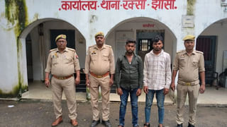 लड़की बनकर दोस्ती, फिर अश्लील वीडियो से करते थे ब्लैकमेल; झांसी से दो ठग अरेस्ट