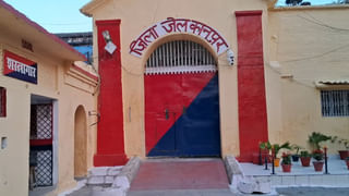 कानपुर जेल से कैदी कैसे गायब हुआ? जेलर समेत 4 सस्पेंड; DG जेल ने संभाला मोर्चा