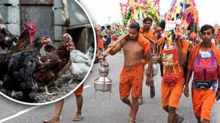 मुस्लिम युवक ने कांवड़ यात्रा मार्ग पर फेंके थे मुर्गे के कटे पैर… पुलिस ने किया ये हाल