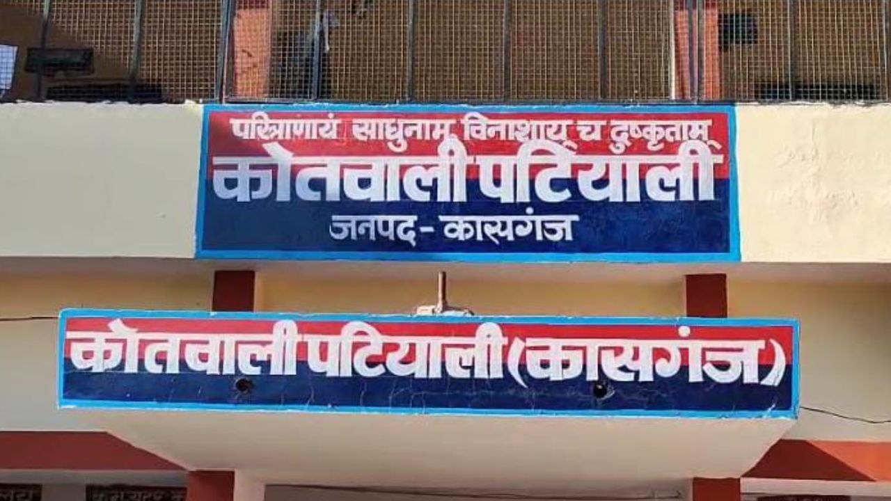 मंदबुद्धि महिला को खंभे से बांधा, फिर जमकर बरसाए लात घूंसे; दिल दहला देगी गांव वालों की ये हैवानियत