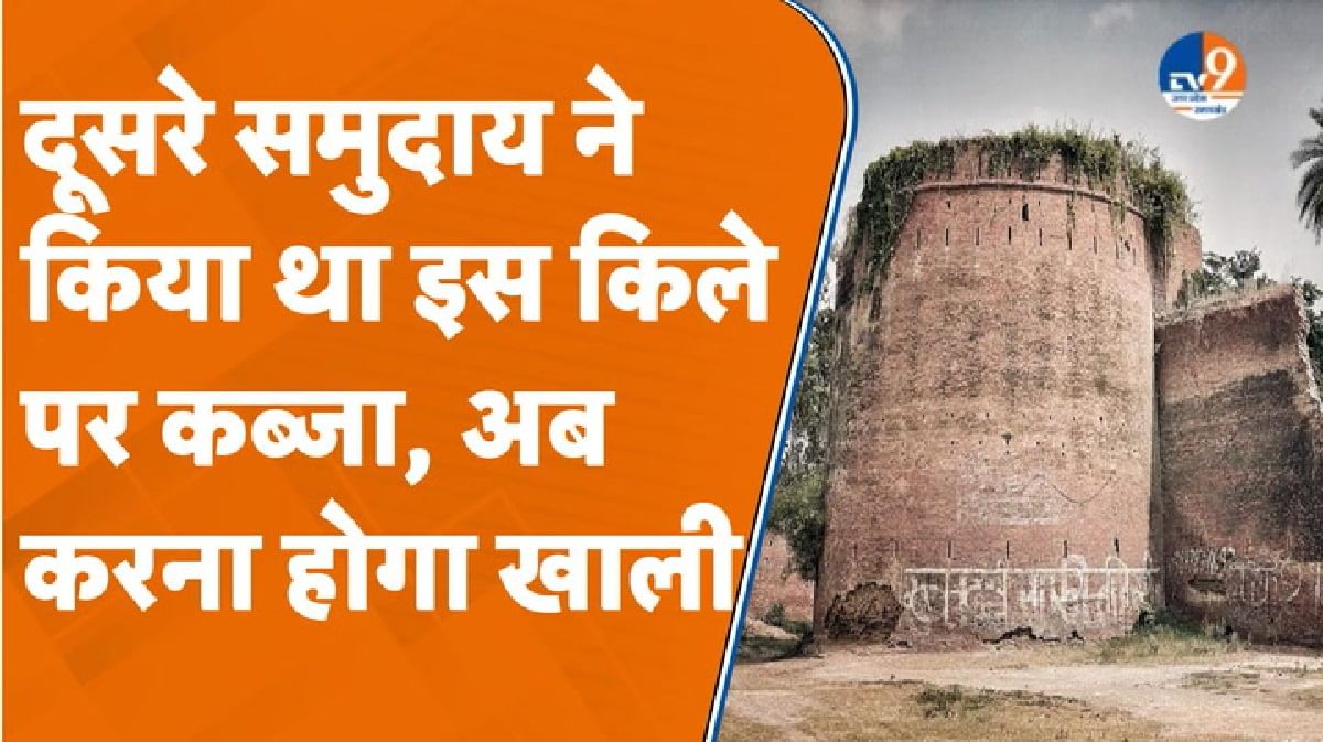 लखनौती किला